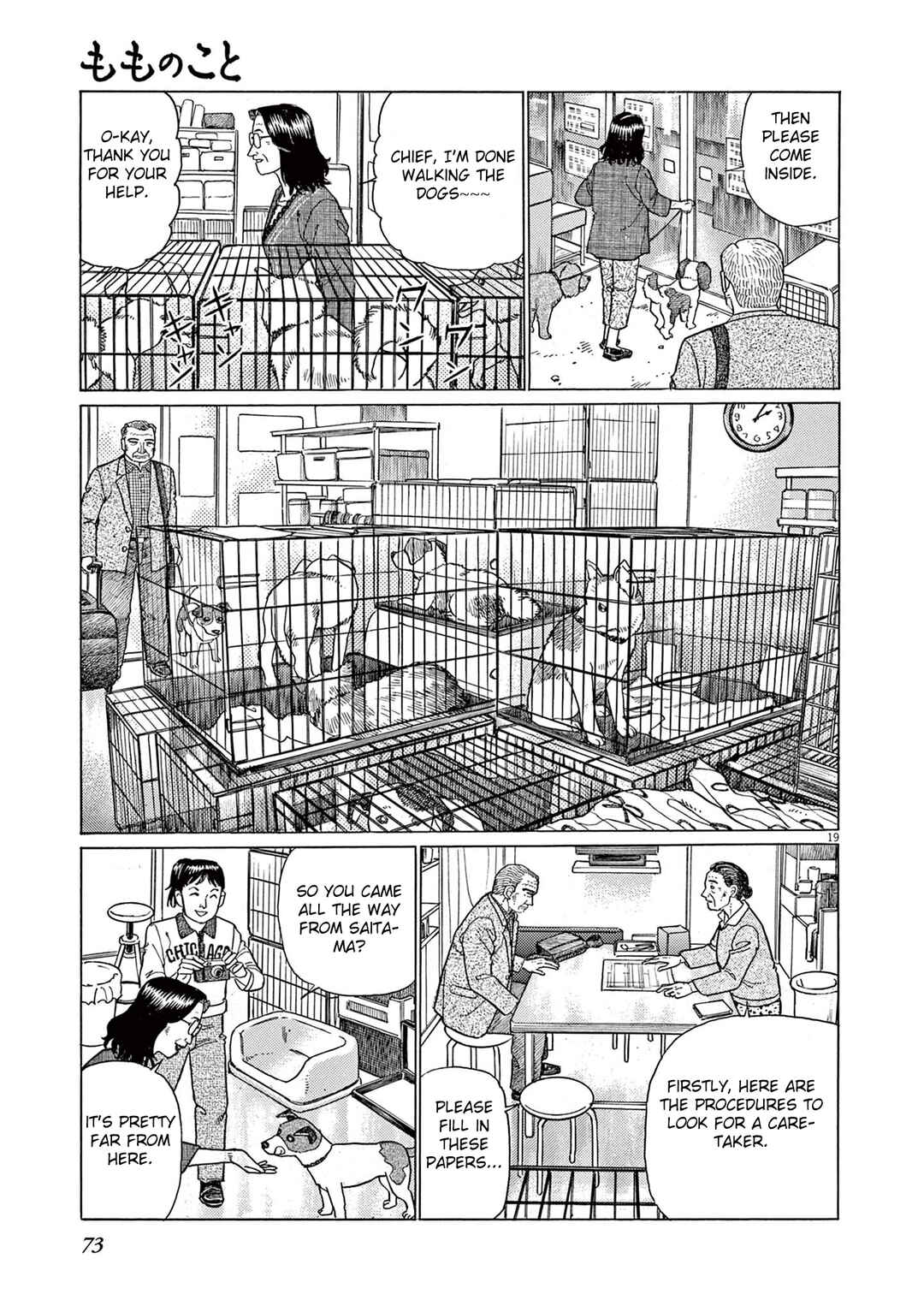 Page 19 Chapter 3 Momonoko: The last days of an old man and his beloved dog