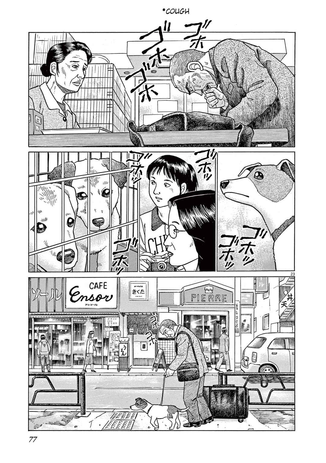 Page 23 Chapter 3 Momonoko: The last days of an old man and his beloved dog