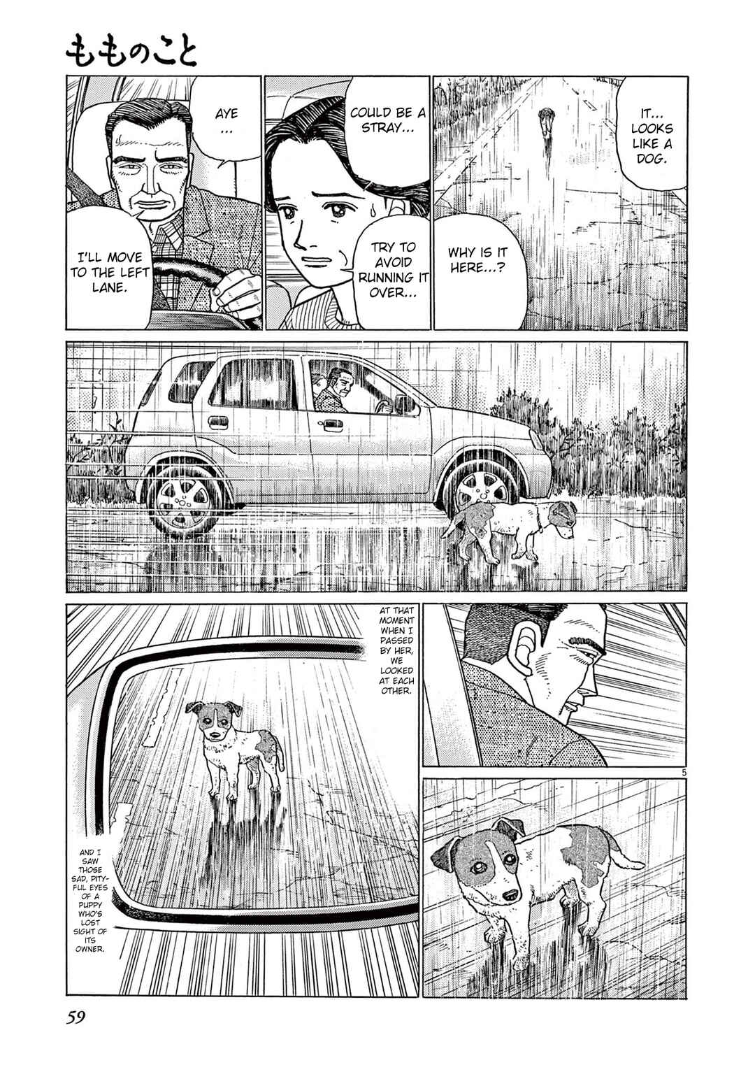 Page 5 Chapter 3 Momonoko: The last days of an old man and his beloved dog