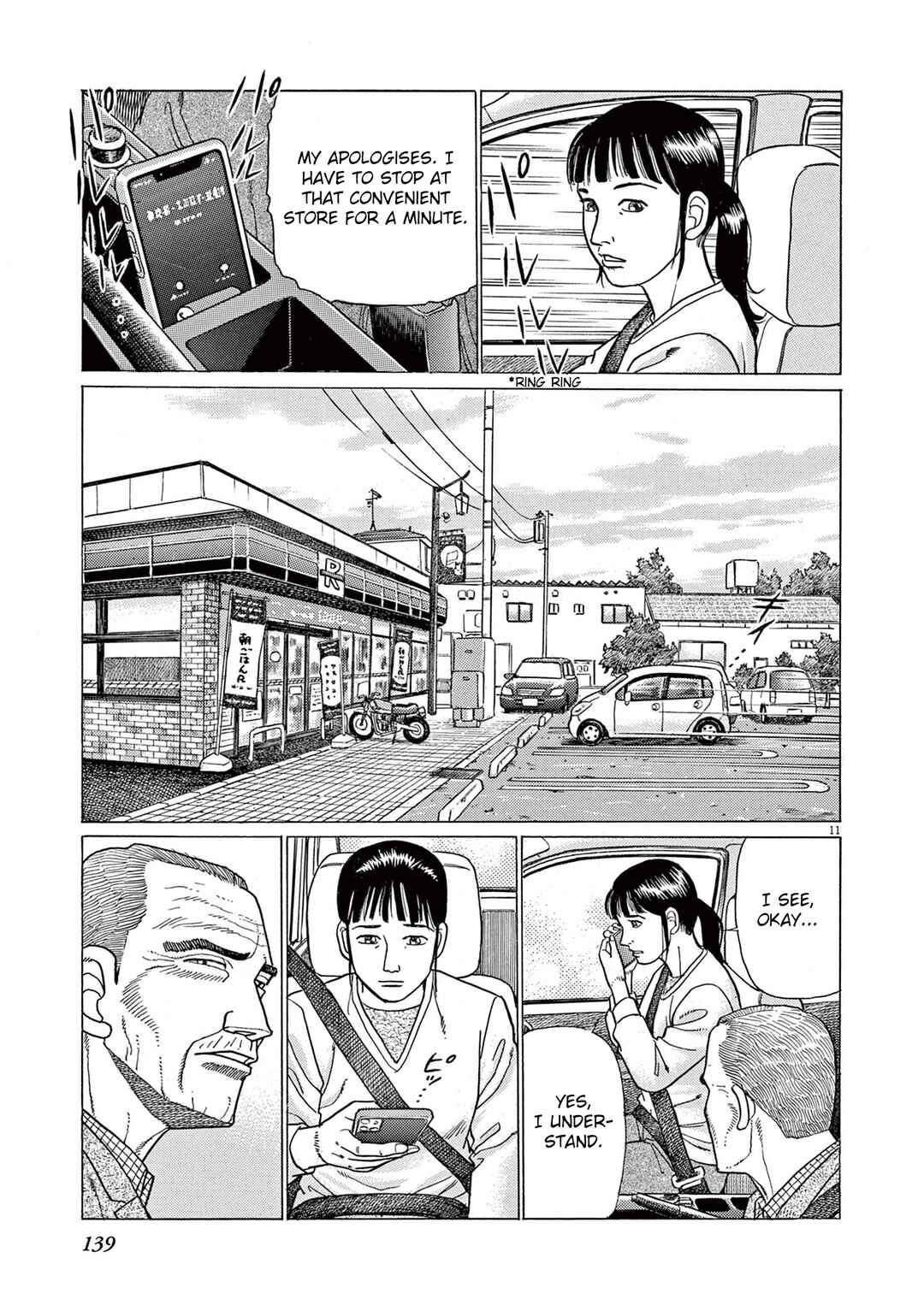 Page 11 Chapter 6 Momonoko: The last days of an old man and his beloved dog
