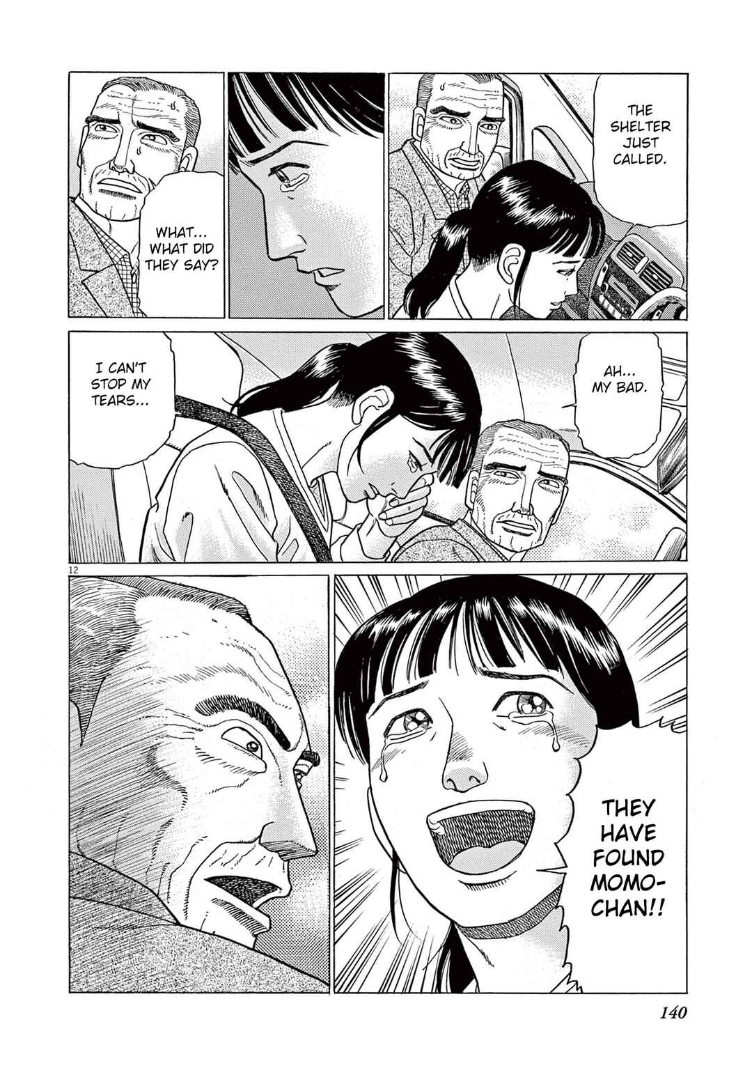 Page 12 Chapter 6 Momonoko: The last days of an old man and his beloved dog