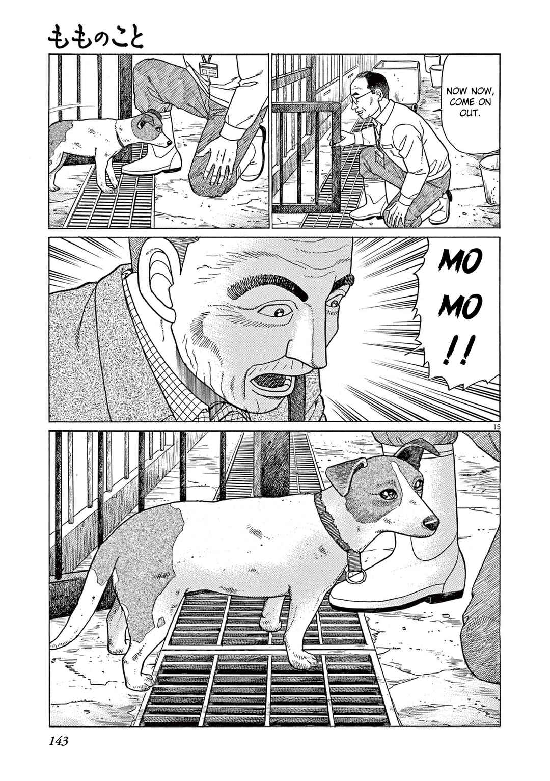 Page 15 Chapter 6 Momonoko: The last days of an old man and his beloved dog