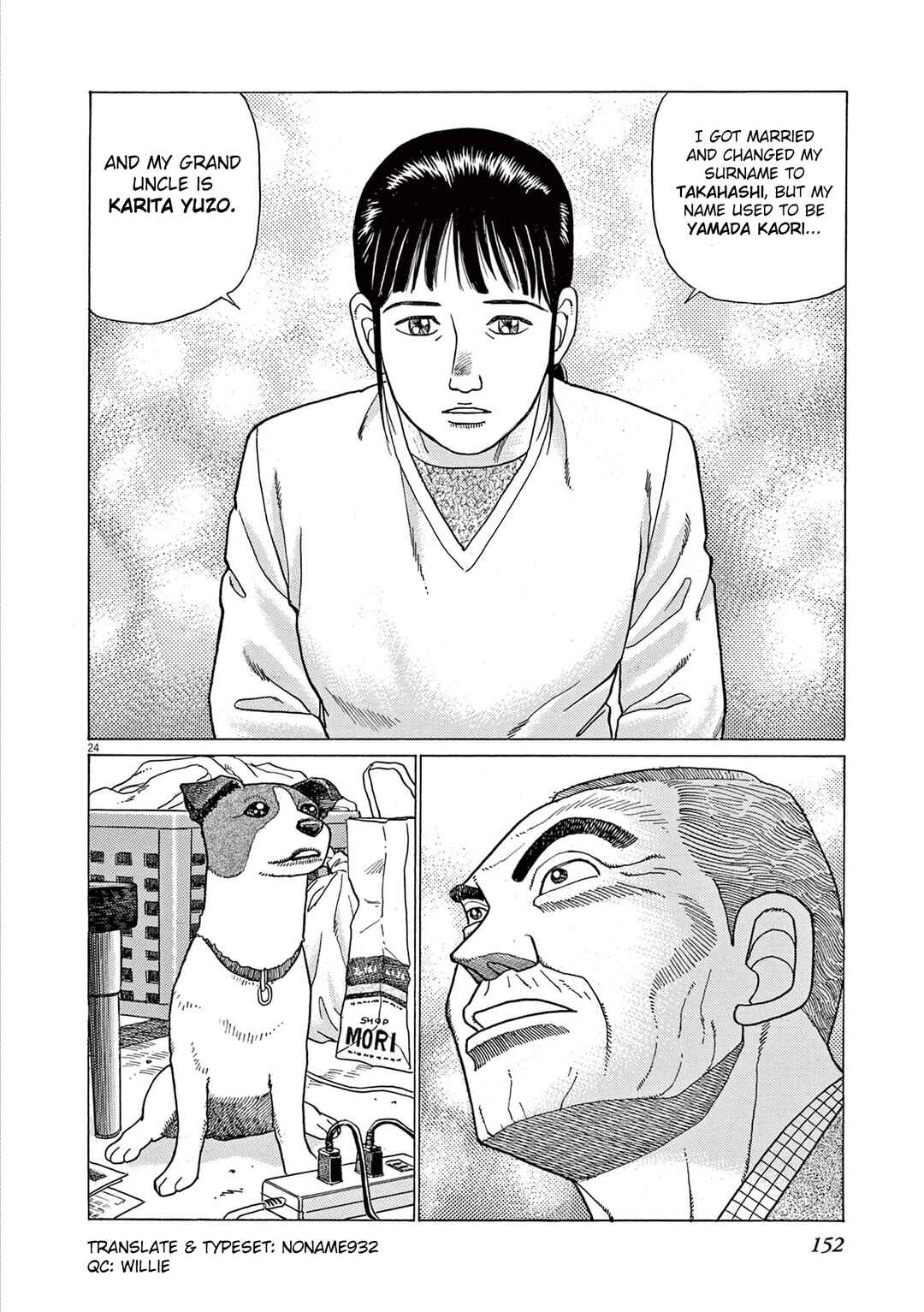 Page 24 Chapter 6 Momonoko: The last days of an old man and his beloved dog