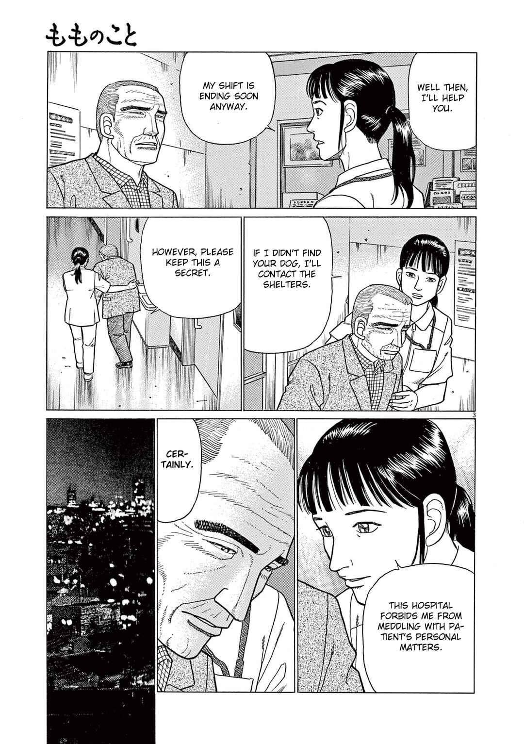 Page 3 Chapter 6 Momonoko: The last days of an old man and his beloved dog