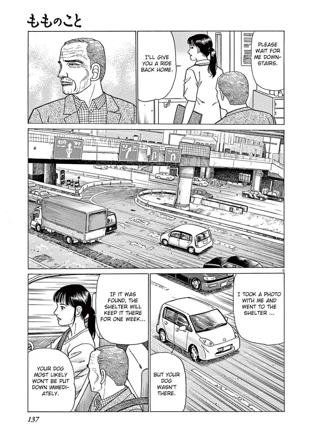 Page 9 Chapter 6 Momonoko: The last days of an old man and his beloved dog
