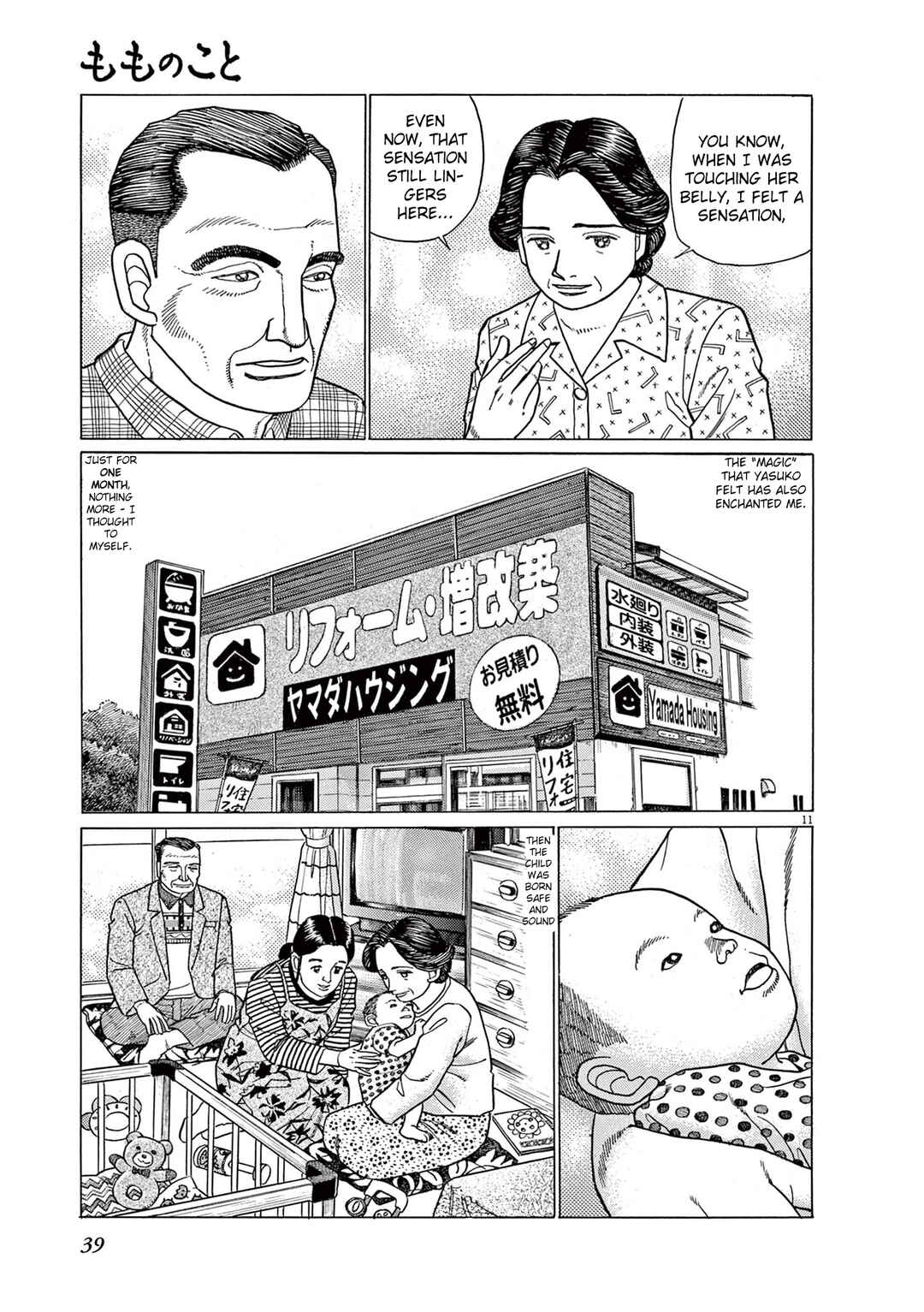 Page 11 Chapter 2 Momonoko: The last days of an old man and his beloved dog
