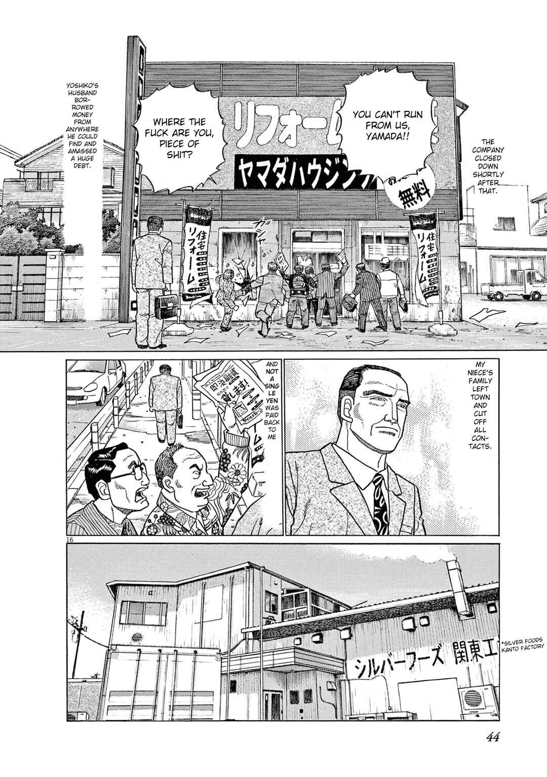 Page 16 Chapter 2 Momonoko: The last days of an old man and his beloved dog
