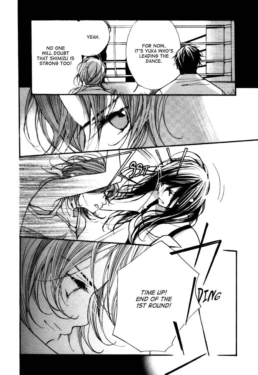 Page 13 Chapter 17 Kanojoiro no Kanojo