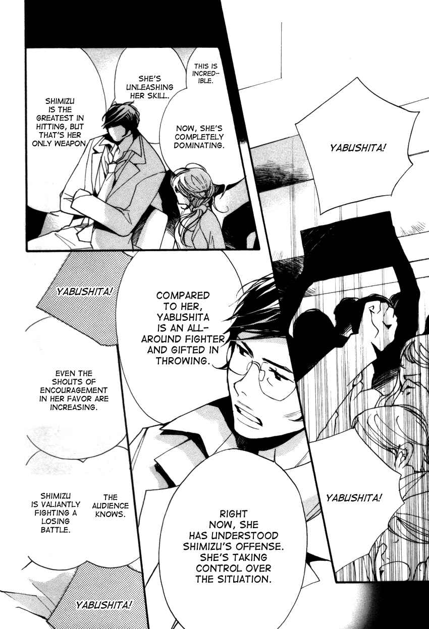 Page 23 Chapter 17 Kanojoiro no Kanojo
