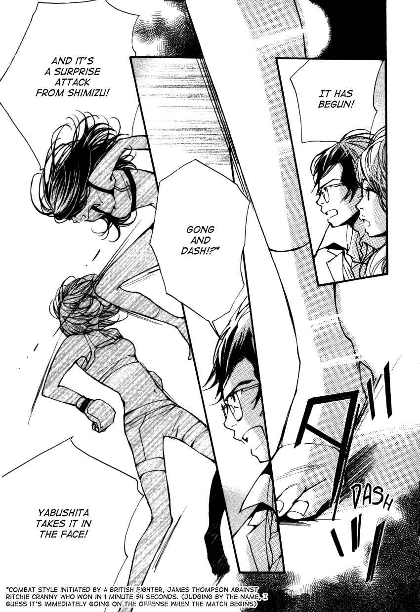 Page 6 Chapter 17 Kanojoiro no Kanojo