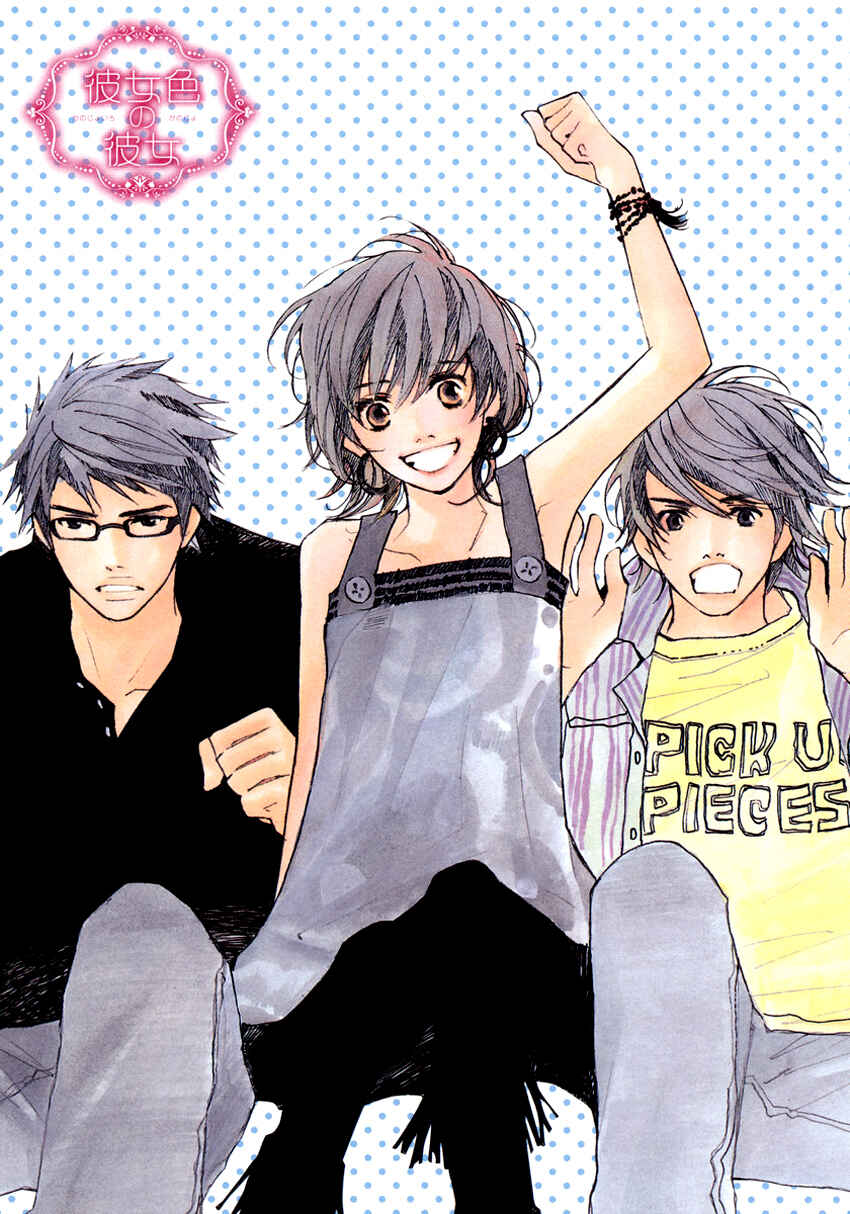 Page 3 Chapter 6 Kanojoiro no Kanojo