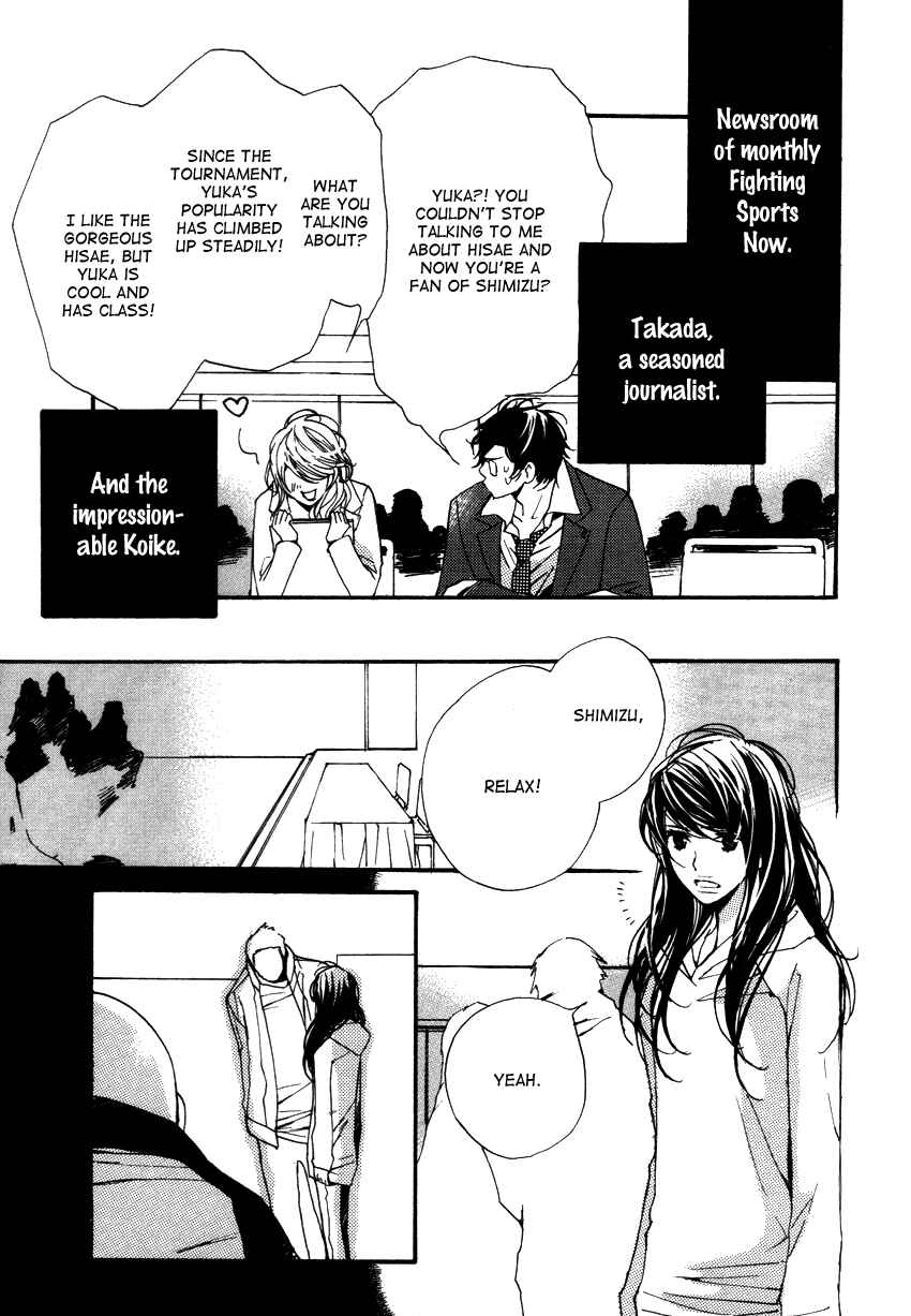 Page 3 Chapter 15 Kanojoiro no Kanojo