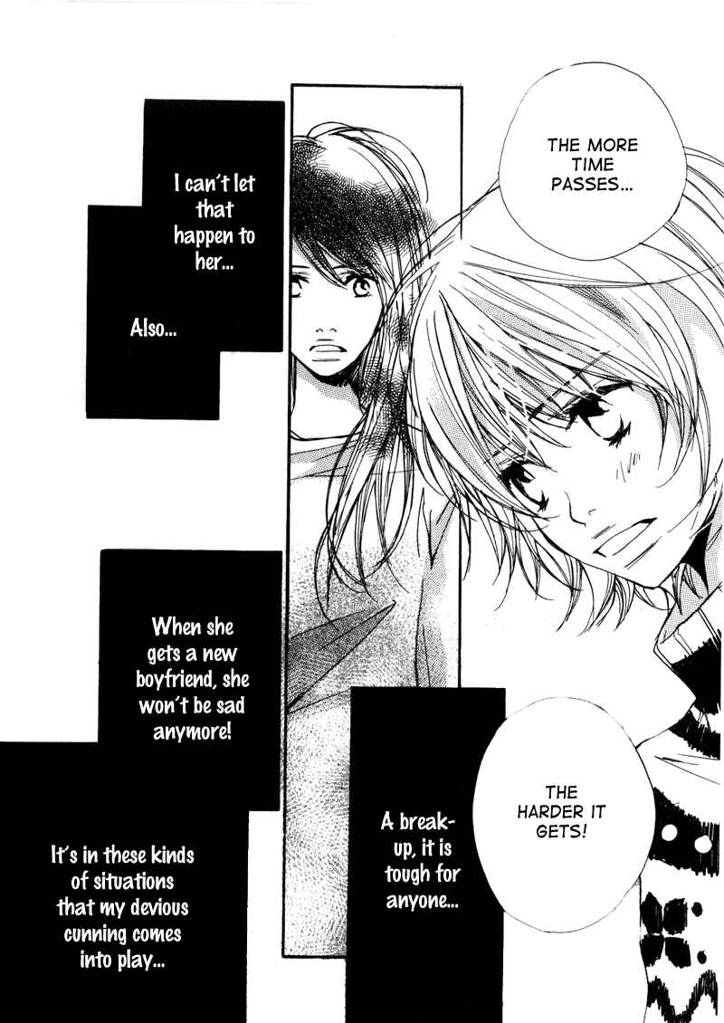 Page 27 Chapter 2 Kanojoiro no Kanojo