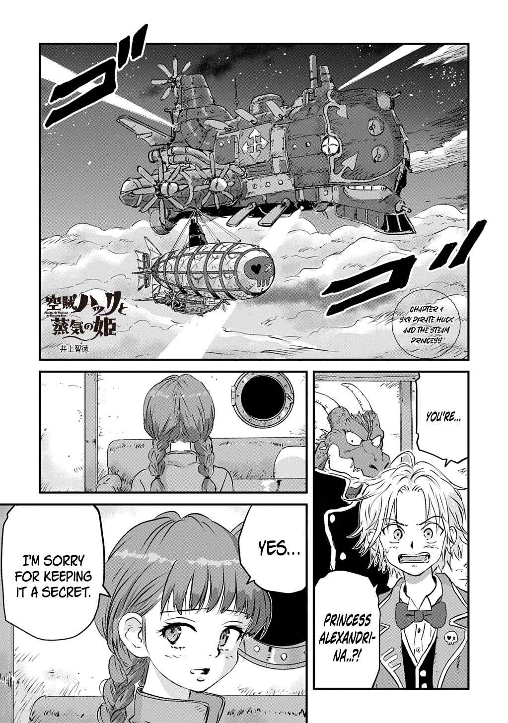 Page 2 Chapter 4 Kuuzoku Huck to Jouki no Hime
