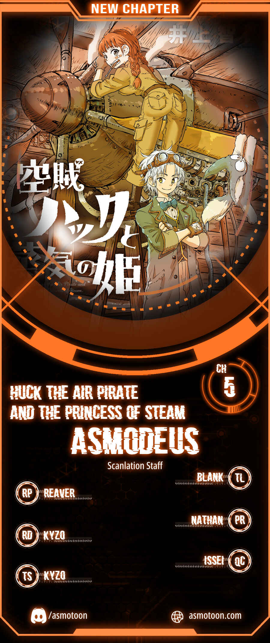 Page 1 Chapter 5 Kuuzoku Huck to Jouki no Hime