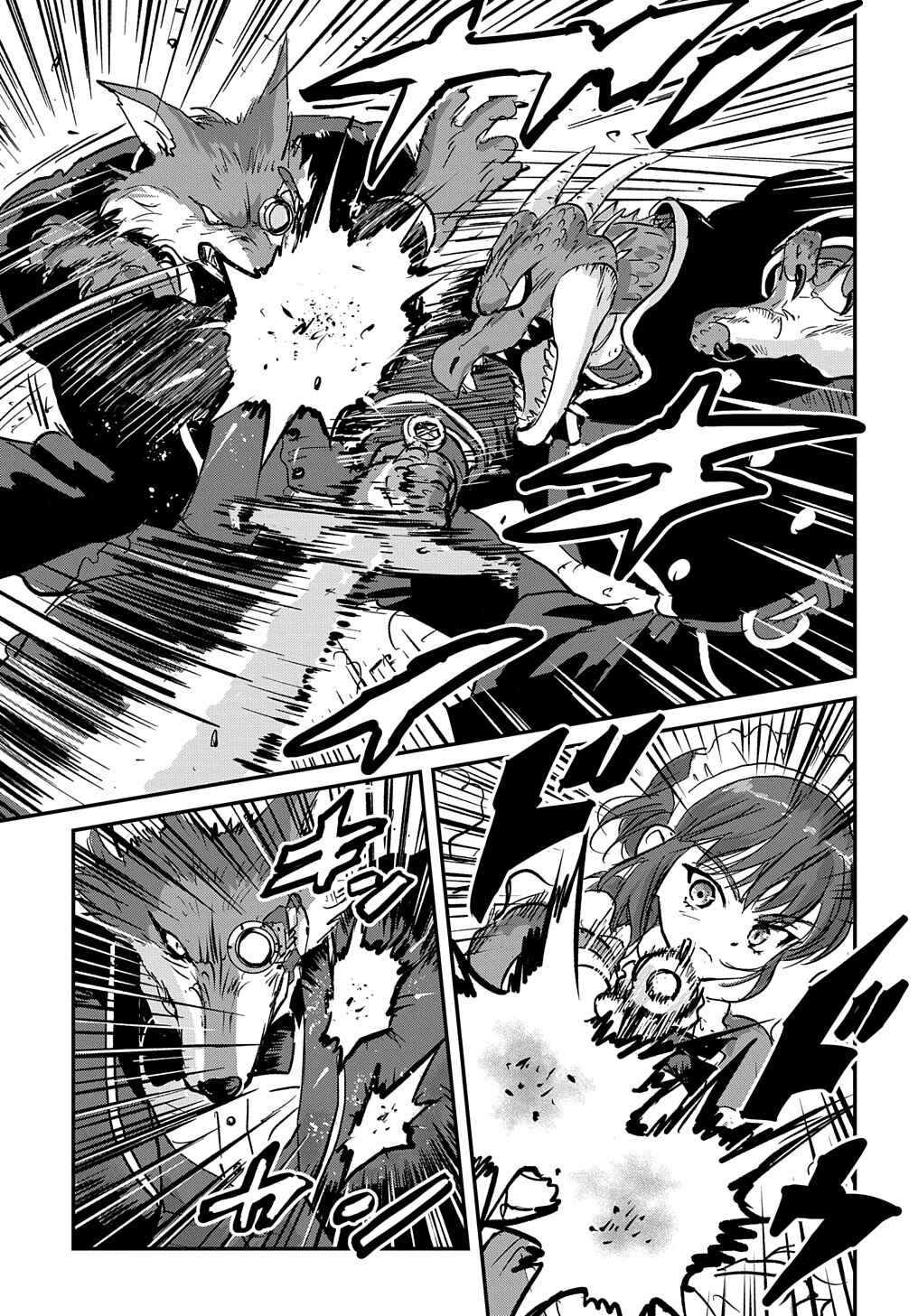 Page 32 Chapter 2 Kuuzoku Huck to Jouki no Hime
