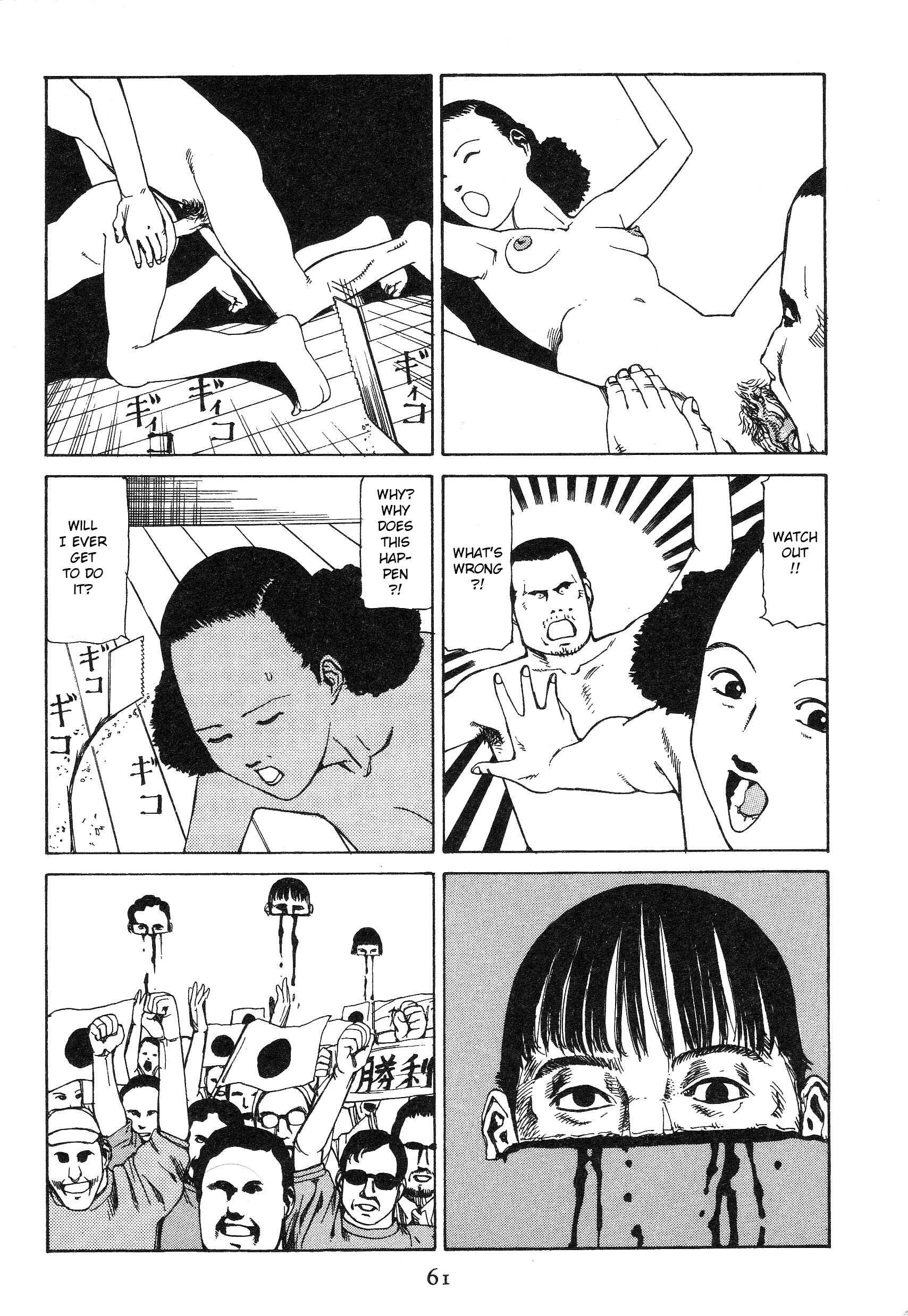 Page 11 Chapter 4 Bride in Front of the Station