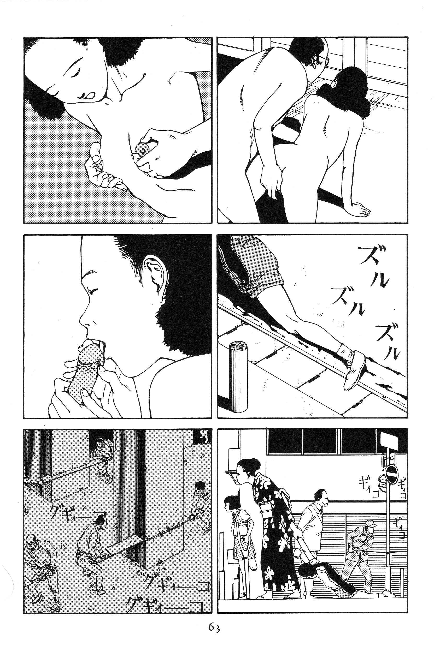 Page 13 Chapter 4 Bride in Front of the Station