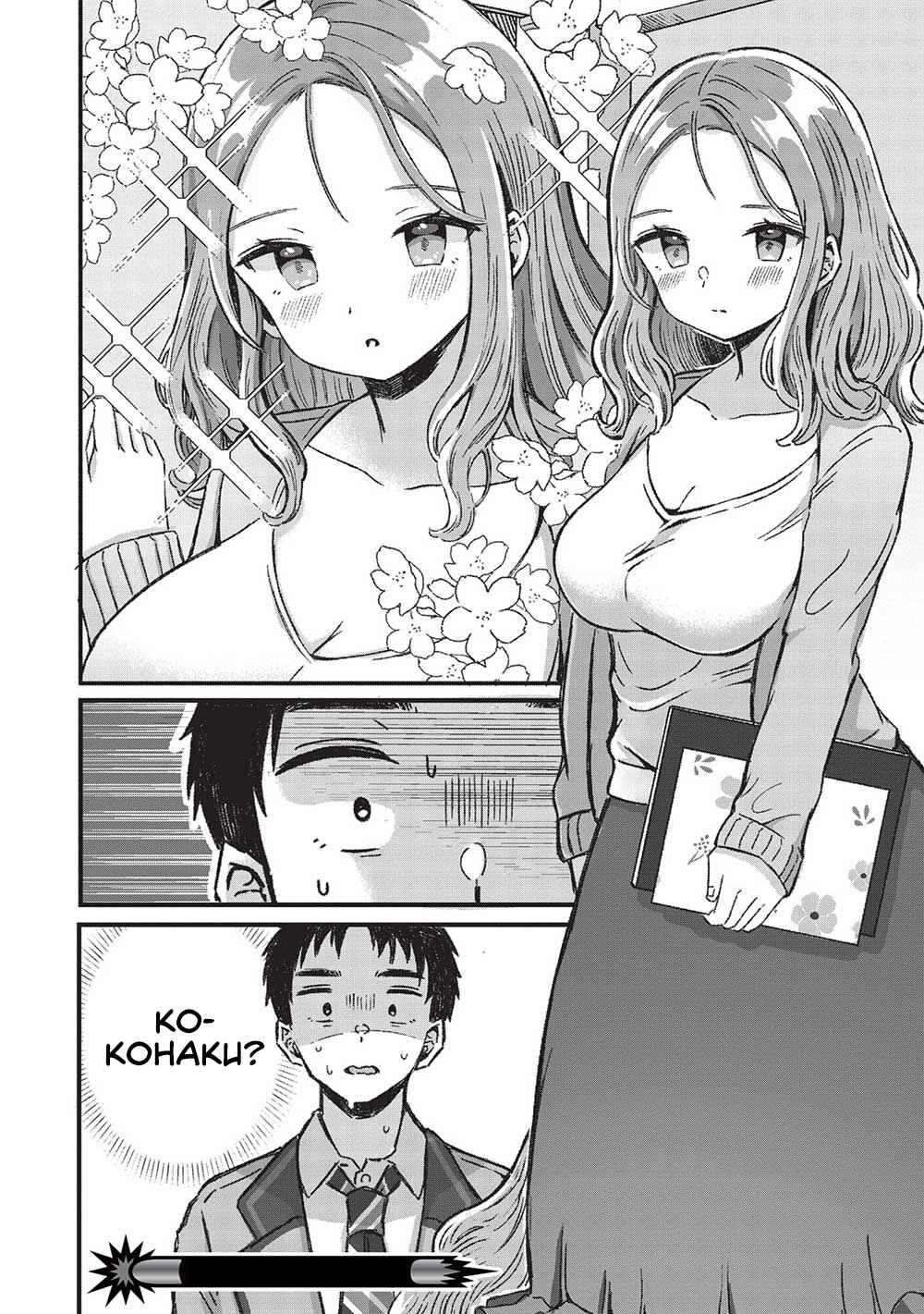Page 10 Chapter 5 Motokano Sensei wa, Choppiri Ecchi na Katei Houmon de Kimi to no Ai wo Hagukumitai.
