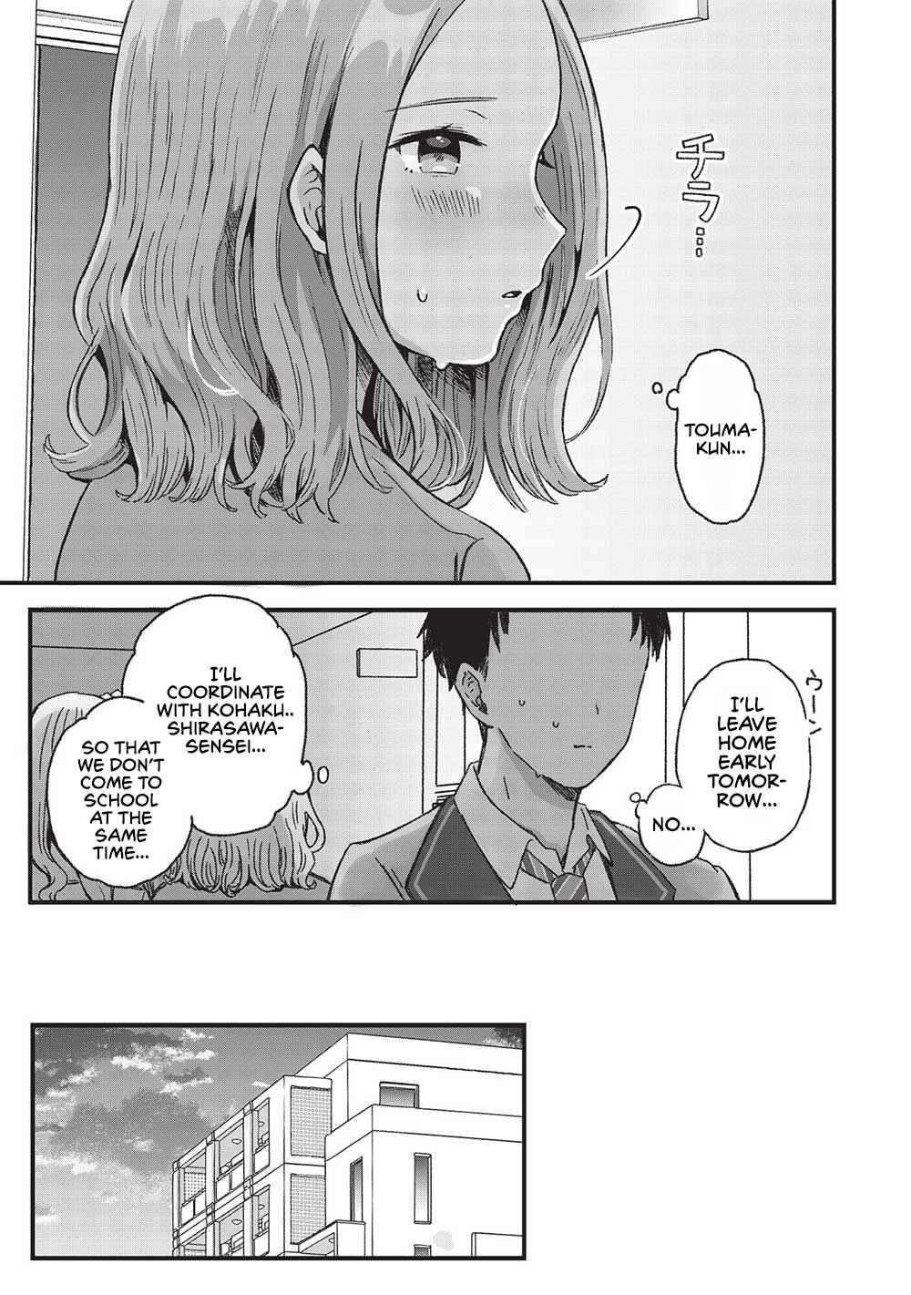Page 23 Chapter 5 Motokano Sensei wa, Choppiri Ecchi na Katei Houmon de Kimi to no Ai wo Hagukumitai.