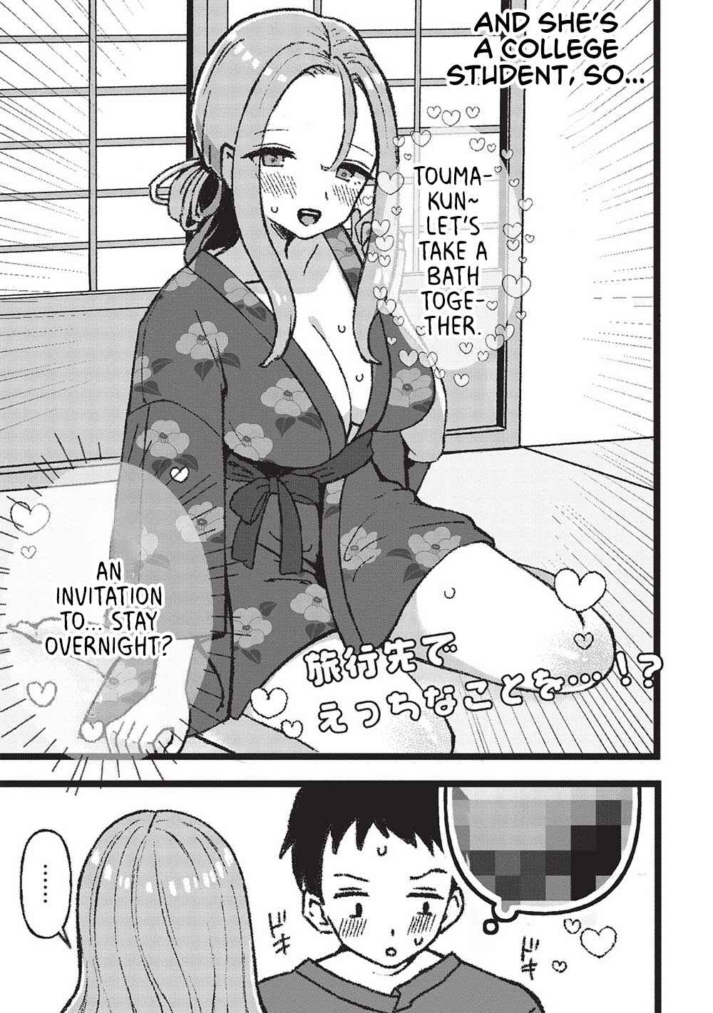 Page 4 Chapter 2.1 Motokano Sensei wa, Choppiri Ecchi na Katei Houmon de Kimi to no Ai wo Hagukumitai.