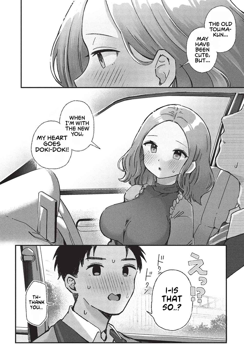 Page 6 Chapter 7 Motokano Sensei wa, Choppiri Ecchi na Katei Houmon de Kimi to no Ai wo Hagukumitai.