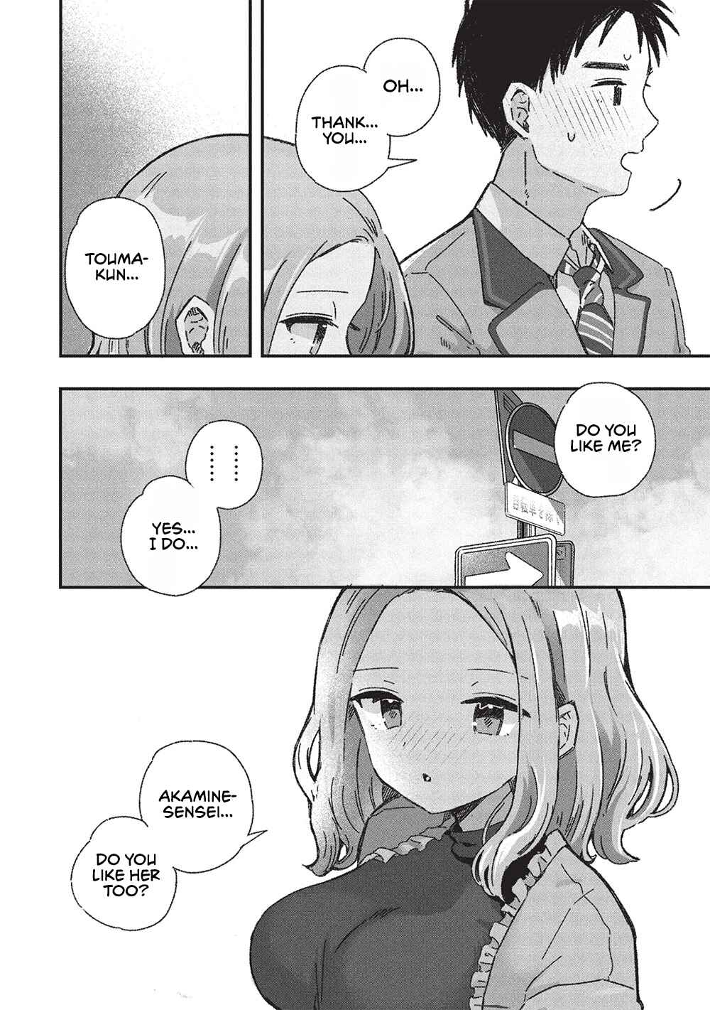 Page 8 Chapter 7 Motokano Sensei wa, Choppiri Ecchi na Katei Houmon de Kimi to no Ai wo Hagukumitai.