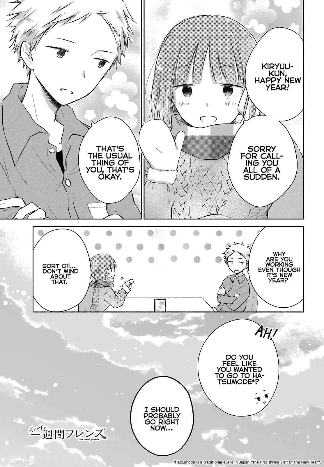 Page 2 Chapter 2 Sonogo no Isshuukan Friends