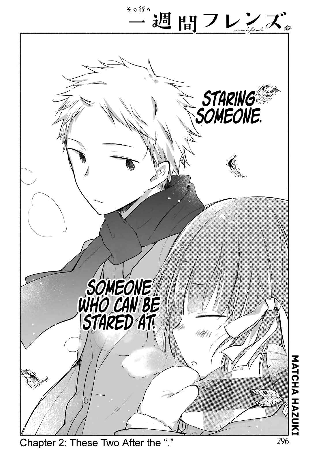 Page 3 Chapter 2 Sonogo no Isshuukan Friends