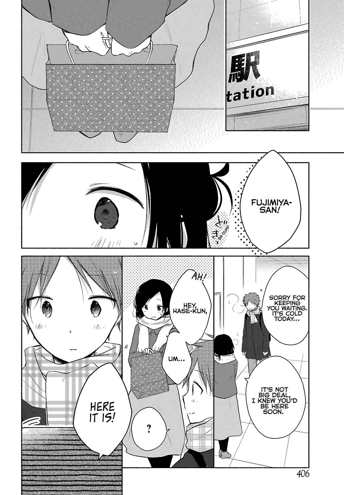 Page 11 Chapter 3 Sonogo no Isshuukan Friends
