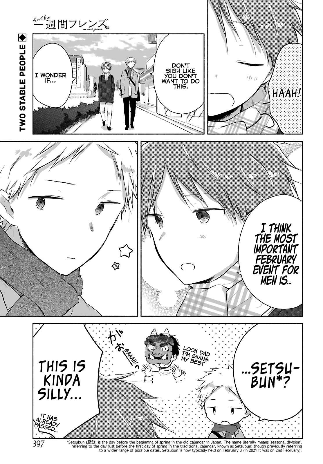 Page 2 Chapter 3 Sonogo no Isshuukan Friends