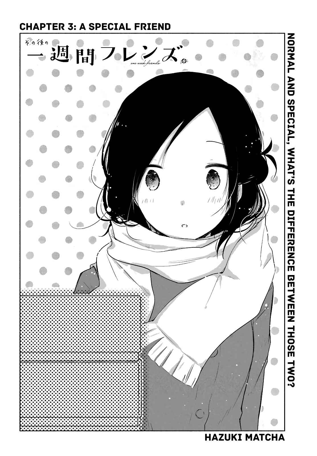 Page 3 Chapter 3 Sonogo no Isshuukan Friends