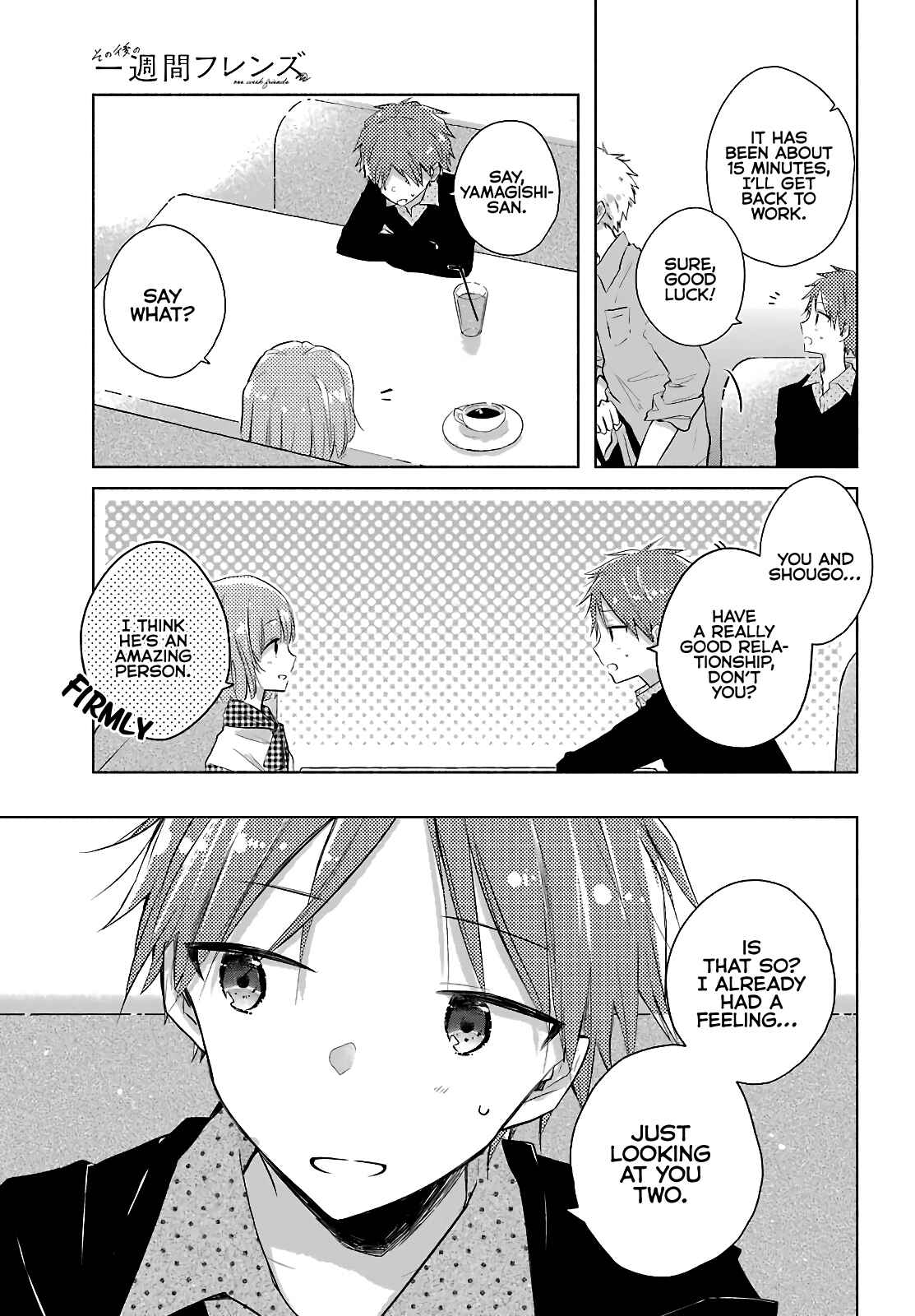 Page 12 Chapter 5 Sonogo no Isshuukan Friends