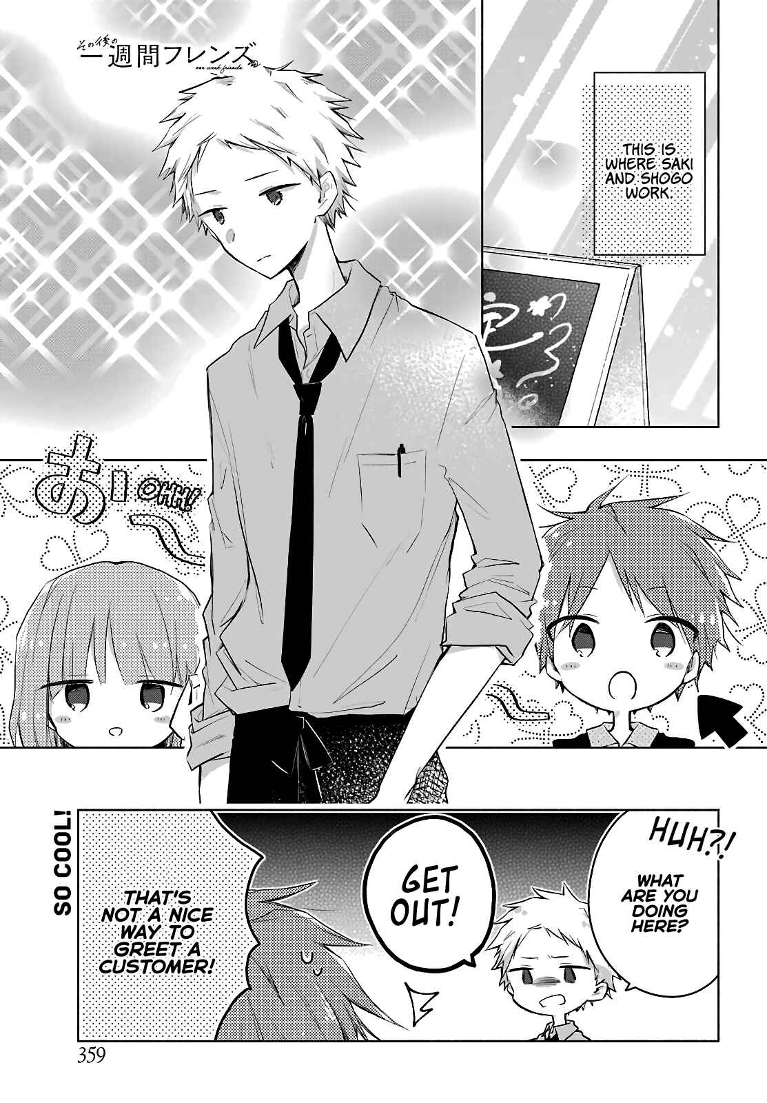 Page 2 Chapter 5 Sonogo no Isshuukan Friends
