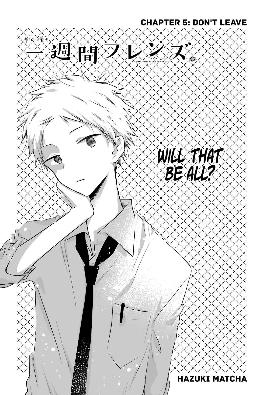 Page 3 Chapter 5 Sonogo no Isshuukan Friends