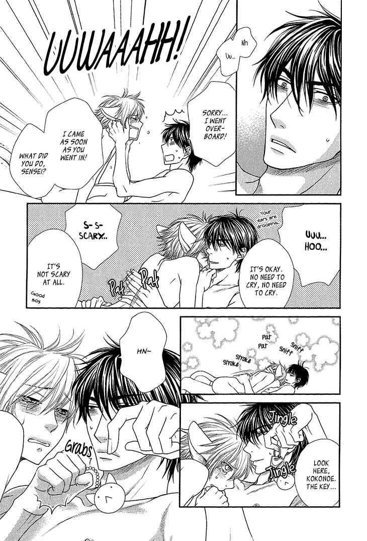 Page 10 Chapter 6.5 Nekoka Kareshi no Ayashikata