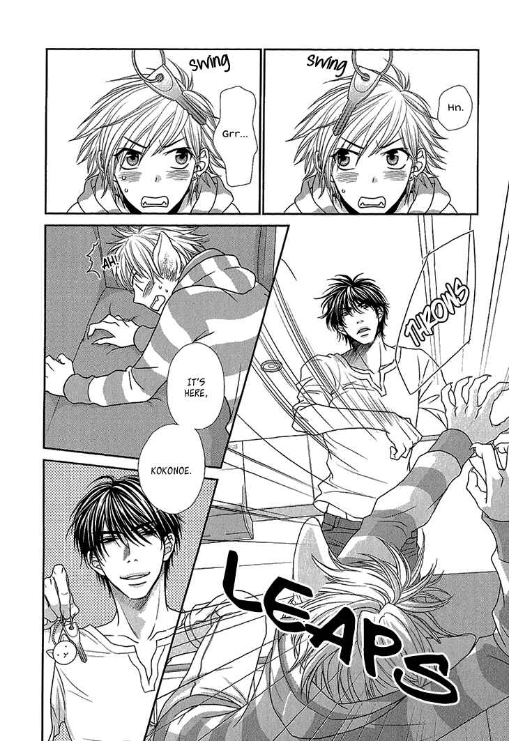 Page 3 Chapter 6.5 Nekoka Kareshi no Ayashikata