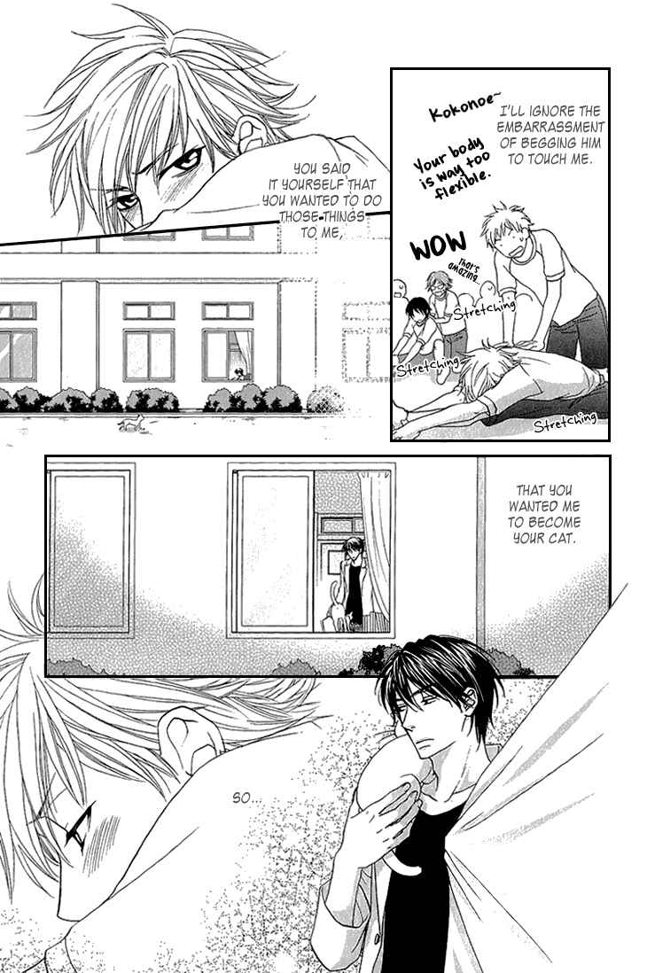 Page 12 Chapter 4 Nekoka Kareshi no Ayashikata