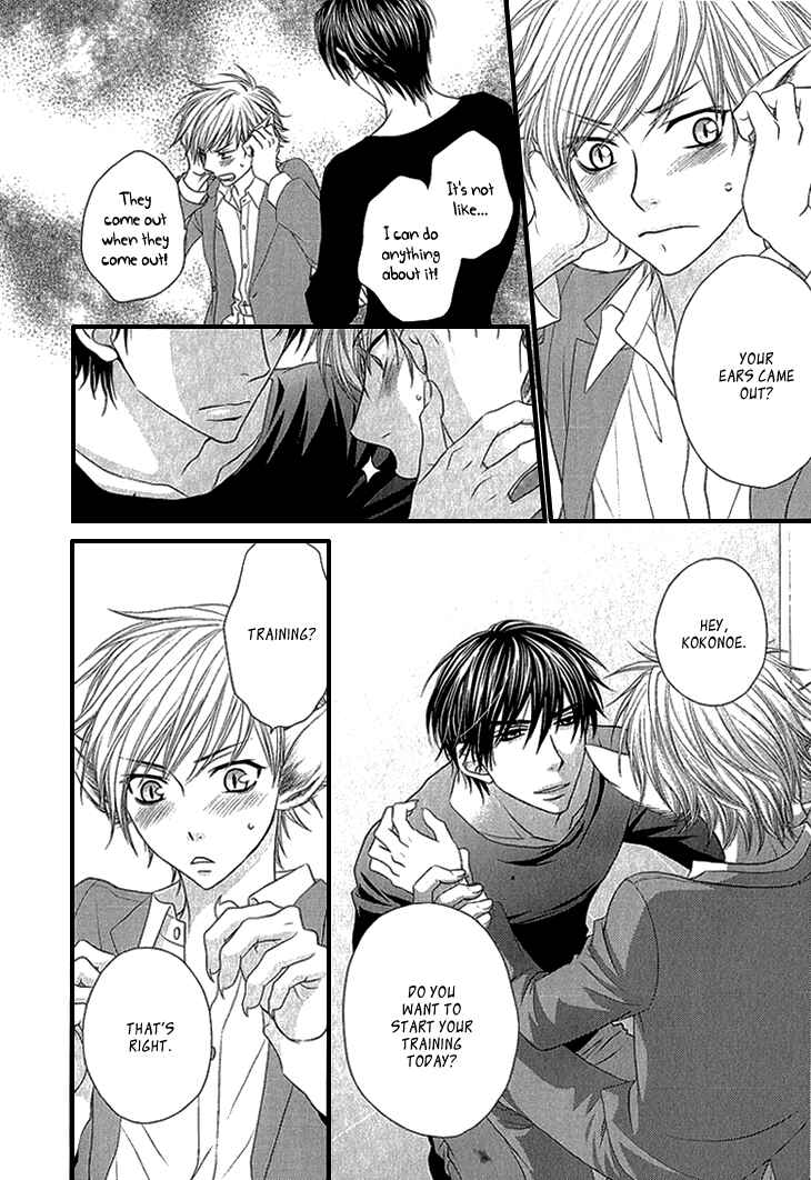 Page 21 Chapter 4 Nekoka Kareshi no Ayashikata