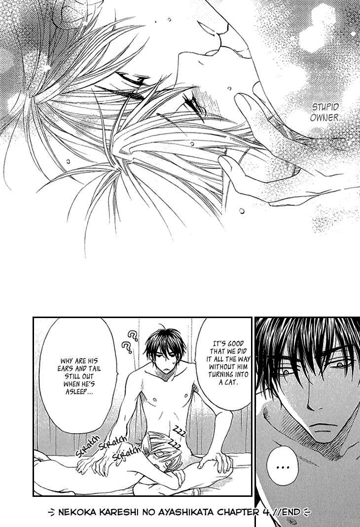 Page 33 Chapter 4 Nekoka Kareshi no Ayashikata