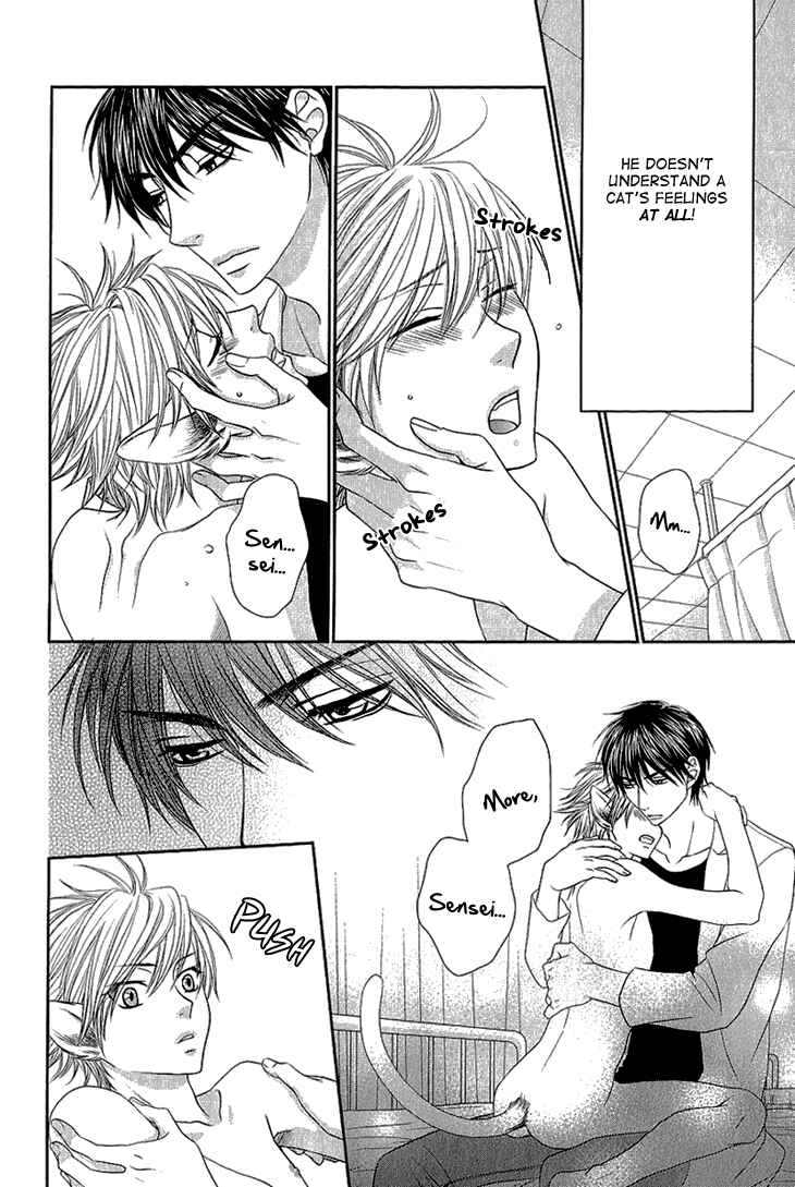 Page 7 Chapter 4 Nekoka Kareshi no Ayashikata