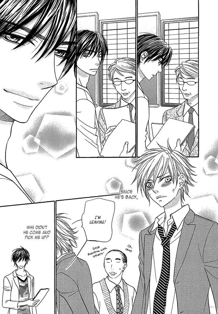 Page 12 Chapter 3 Nekoka Kareshi no Ayashikata