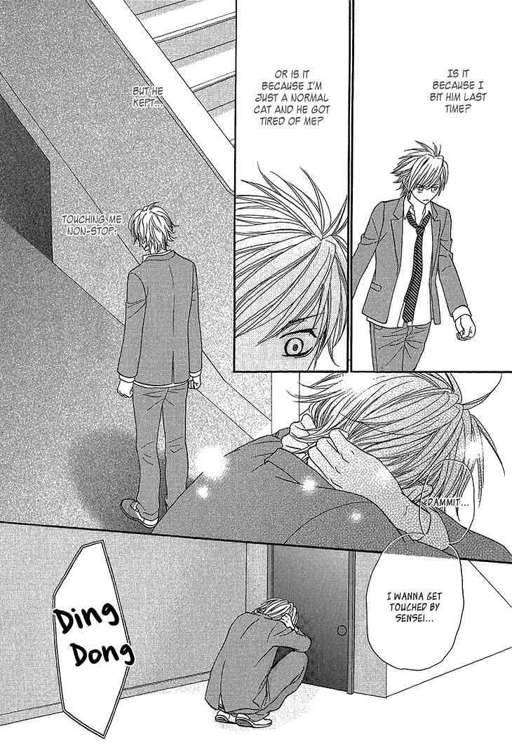 Page 13 Chapter 3 Nekoka Kareshi no Ayashikata