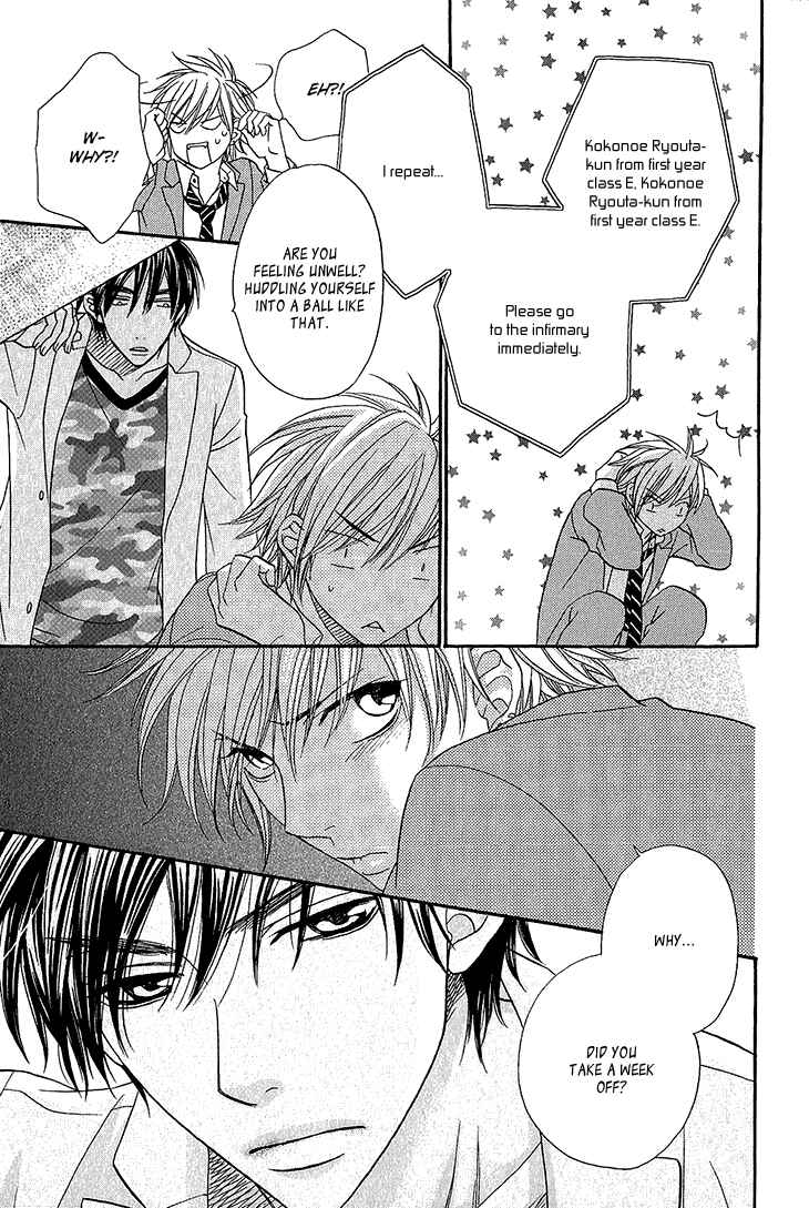 Page 14 Chapter 3 Nekoka Kareshi no Ayashikata