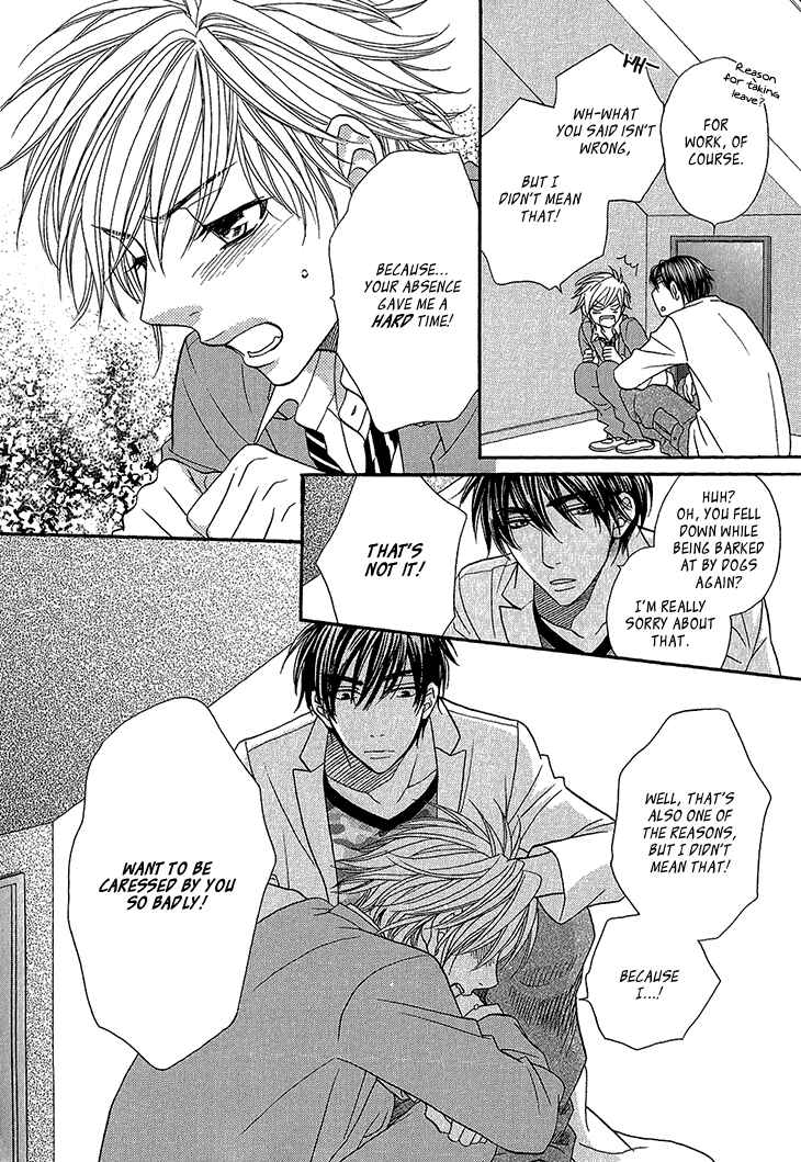 Page 15 Chapter 3 Nekoka Kareshi no Ayashikata
