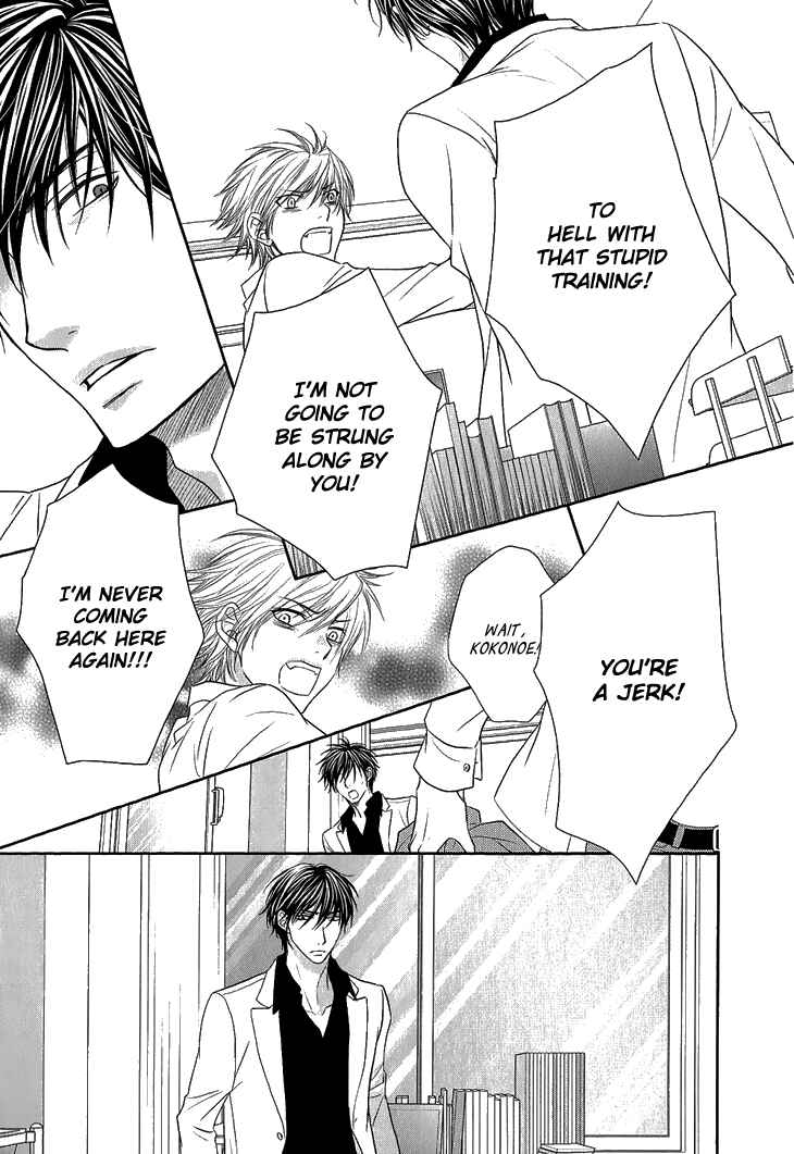 Page 13 Chapter 6 Nekoka Kareshi no Ayashikata