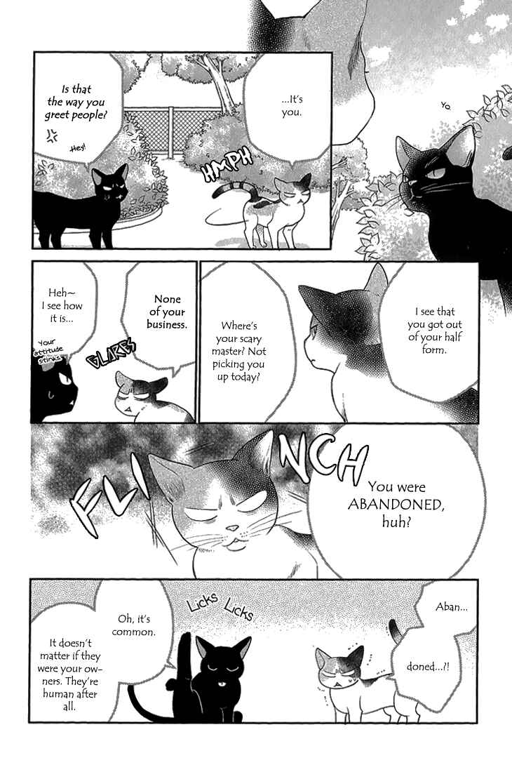 Page 16 Chapter 6 Nekoka Kareshi no Ayashikata