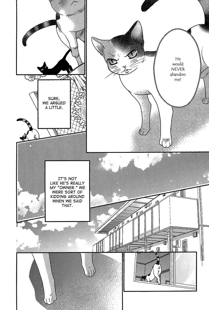Page 18 Chapter 6 Nekoka Kareshi no Ayashikata