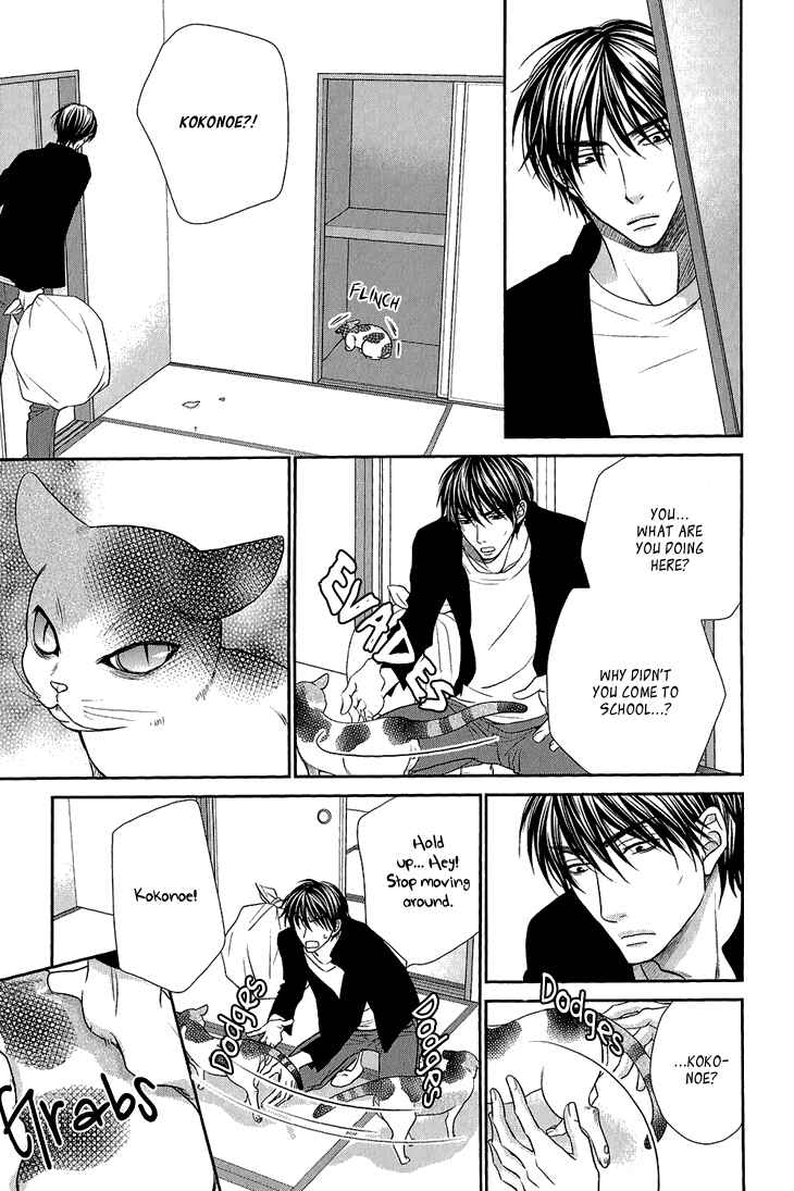 Page 21 Chapter 6 Nekoka Kareshi no Ayashikata