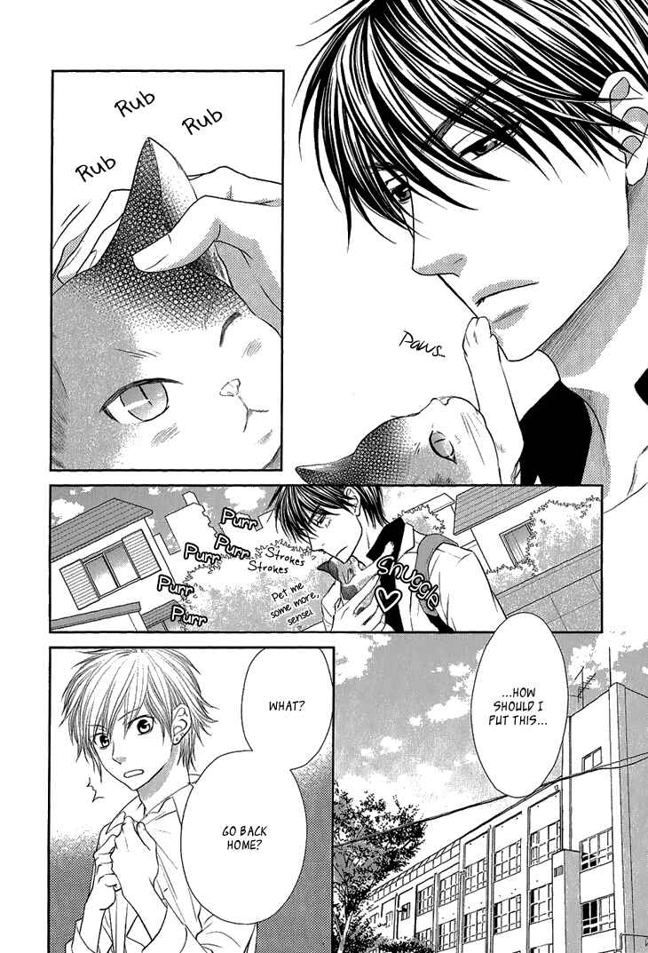 Page 8 Chapter 6 Nekoka Kareshi no Ayashikata